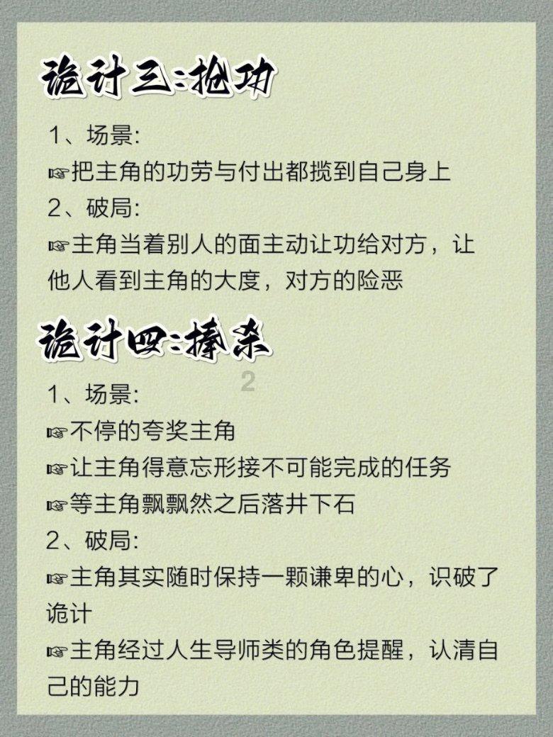时装周模特