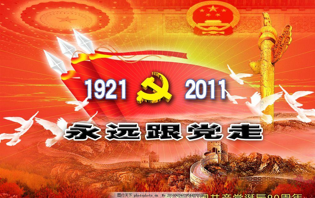 玩具熊五夜后宫4