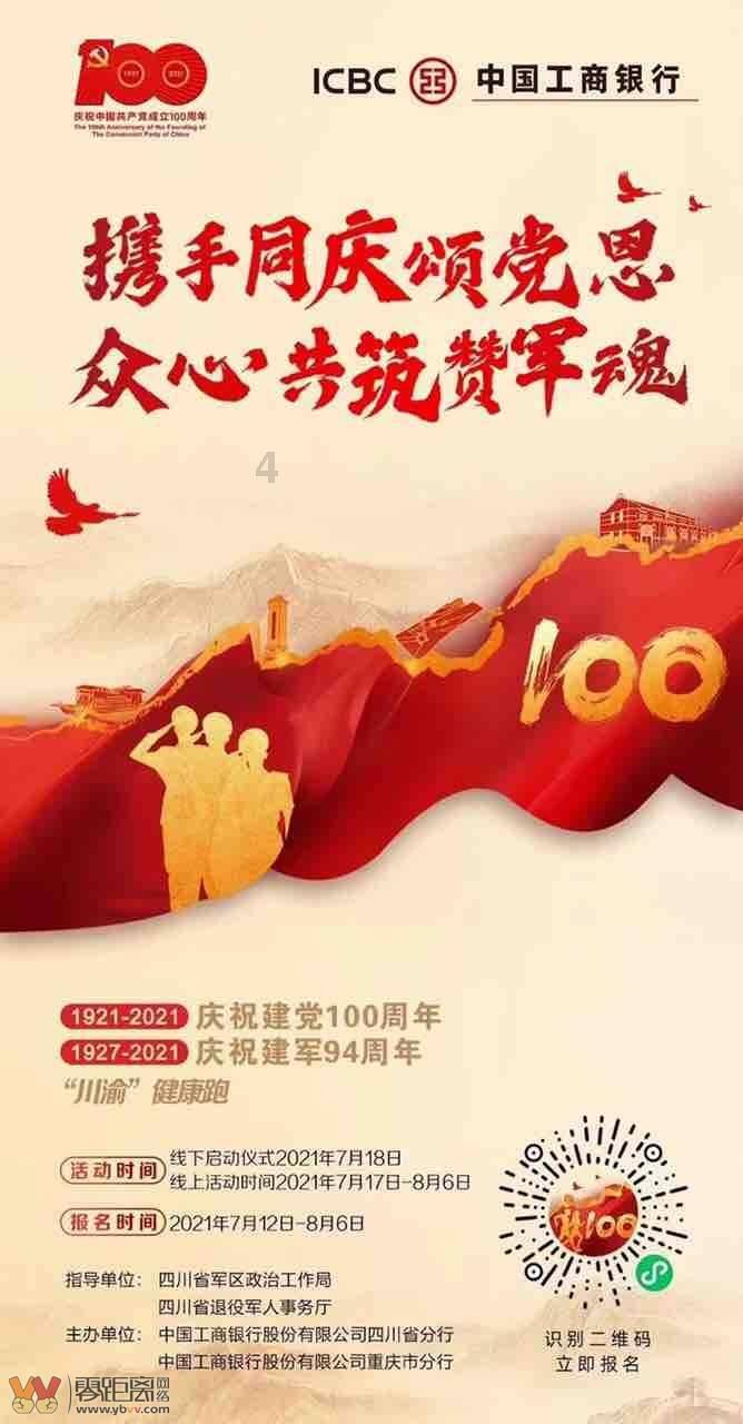 游聚手游官网